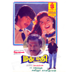 Madhumathi 1992 Tamil Songs Free Download